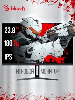 Монитор Bloody 23.8" MN240F черный IPS LED 1ms 16:9 HDMI M/M матовая 280cd 178гр/178гр 1920x1080 180Hz G-Sync DP FHD 2.9кг - купить недорого с доставкой в интернет-магазине