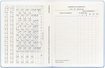 Дневник школьный Deli CN150-PINK розовый 48л. универсальный обл.тверд. мел.карт. - купить недорого с доставкой в интернет-магазине