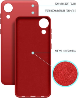 Чехол (клип-кейс) BoraSCO для Samsung Galaxy A03 Core красный (40945) - купить недорого с доставкой в интернет-магазине
