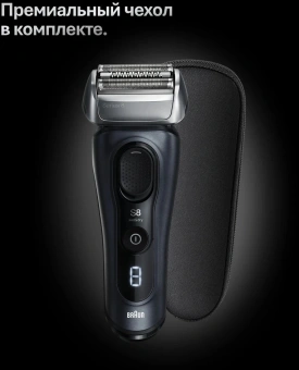 Бритва сетчатая Braun Series 8 8603s питан.:элек.сеть/аккум. серый - купить недорого с доставкой в интернет-магазине