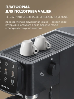Кофеварка рожковая Polaris PCM 1551E Adore Crema 1500Вт черный - купить недорого с доставкой в интернет-магазине