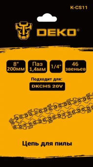 Цепь для цепных пил Deko K-CS11 1/4" 46звен. для DKCHS 20V (085-2017) - купить недорого с доставкой в интернет-магазине