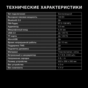 Минисистема Hyundai H-MC1235 черный 40Вт FM USB BT micro SD - купить недорого с доставкой в интернет-магазине