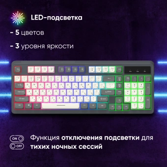 Клавиатура Оклик 731G серый/белый USB for gamer LED - купить недорого с доставкой в интернет-магазине