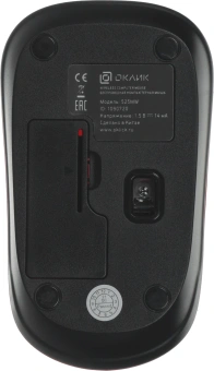 Мышь Оклик 525MW черный/красный оптическая 1000dpi беспров. USB для ноутбука 3but (1090720) - купить недорого с доставкой в интернет-магазине