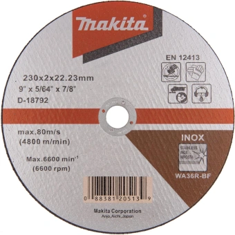 Диск отрезной по мет. Makita D-18792 d=230мм d(посад.)=22.23мм (угловые шлифмашины) - купить недорого с доставкой в интернет-магазине