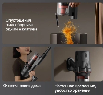 Пылесос ручной Deerma DEM-T30W Station 240Вт серый/черный - купить недорого с доставкой в интернет-магазине