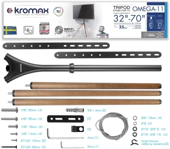 Стойка для телевизора Kromax OMEGA-11 серебристый/береза 32"-70" макс.35кг напольный фиксированный - купить недорого с доставкой в интернет-магазине