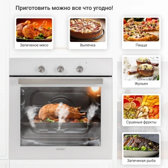 Духовой шкаф Электрический Simfer B6EC16016 белый - купить недорого с доставкой в интернет-магазине