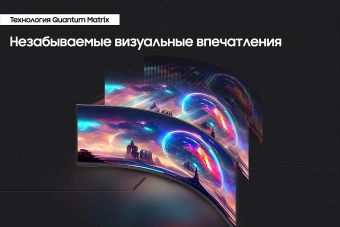 Монитор Samsung 57" Odyssey Neo G9 S57CG952NI черный VA LED 32:9 HDMI полуматовая HAS Piv 2500:1 420cd 178гр/178гр 7680x2160 240Hz FreeSync Premium Pro DP Dual UHD USB 19кг - купить недорого с доставкой в интернет-магазине