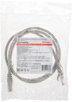 Патч-корд Rexant 02-0290-1 U/UTP RJ-45 вил. кат.6 1м белый LSZH - купить недорого с доставкой в интернет-магазине