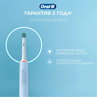 Зубная щетка электрическая Oral-B Pro 3 80870249 голубой - купить недорого с доставкой в интернет-магазине