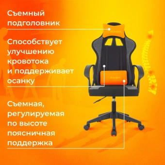 Кресло игровое Zombie Carry черный/серый с подголов. крестов. пластик пластик черный - купить недорого с доставкой в интернет-магазине
