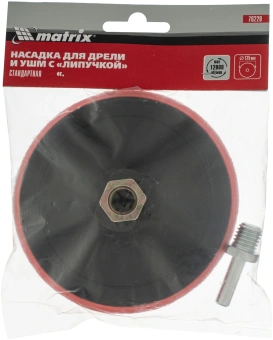 Насадка для углошлиф.машин Matrix 76220 красный - купить недорого с доставкой в интернет-магазине