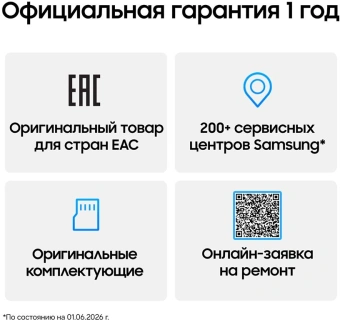 Смартфон Samsung SM-A276B Galaxy A27 5G 128Gb 6Gb розовый моноблок 3G 4G 2Sim 6.7" 1080x2340 Android 16 50Mpix 802.11 a/b/g/n/ac NFC GPS GSM900/1800 GSM1900 Protect microSD max2048Gb - купить недорого с доставкой в интернет-магазине