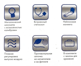 Тонометр механический A&D UA-100 - купить недорого с доставкой в интернет-магазине