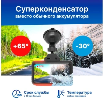 Видеорегистратор TrendVision TDR-725 Real 4K черный 8Mpix 2160x3840 2160p 170гр. GPS NT96670 - купить недорого с доставкой в интернет-магазине