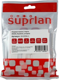 Панель Suprlan 10-0334-1 лицевая со шторкой 80x80 2xKeystone ABS пластик белый - купить недорого с доставкой в интернет-магазине