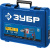 Дрель ударная Зубр ДУ-П850-2 ЭРМК 850Вт ключевой реверс (кейс в комплекте) - купить недорого с доставкой в интернет-магазине