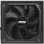 Блок питания MSI ATX 1250W MAG A1250GL Gen.5 80+ gold (20+4pin) APFC 135mm fan 12xSATA Cab Manag RTL - купить недорого с доставкой в интернет-магазине