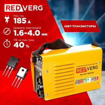 Сварочный аппарат RedVerg RD-WM 185MINI инвертор ММА DC 6.6кВт - купить недорого с доставкой в интернет-магазине