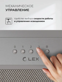 Вытяжка встраиваемая Lex Hyper 600 Inverter IX нержавеющая сталь управление: кнопочное (1 мотор) - купить недорого с доставкой в интернет-магазине