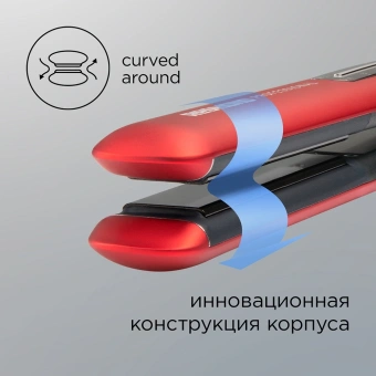 Выпрямитель Redmond HS1714 55Вт красный макс.темп.:230С - купить недорого с доставкой в интернет-магазине