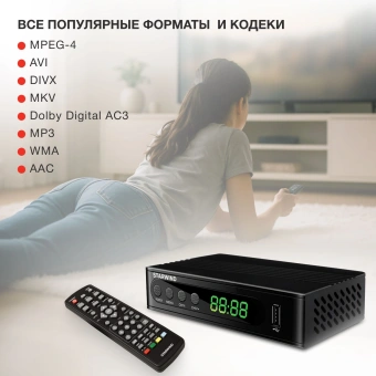 Ресивер DVB-T2 Starwind CT-200 черный - купить недорого с доставкой в интернет-магазине