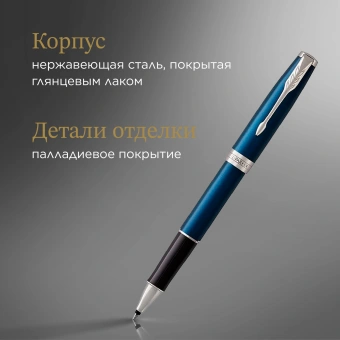 Ручка роллер Parker Sonnet Core T539 (1931535) LaqBlue CT F черн. черн. подар.кор. - купить недорого с доставкой в интернет-магазине