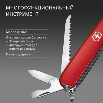 Нож перочинный Victorinox Huntsman (1.3713) 91мм 15функц. красный карт.коробка - купить недорого с доставкой в интернет-магазине