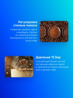 Кофемашина Melitta Caffeo F531-101 1450Вт серебристый - купить недорого с доставкой в интернет-магазине