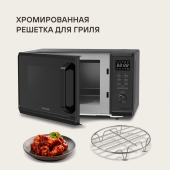 Микроволновая Печь Rondell RDE-MW236 23л. 800Вт черный - купить недорого с доставкой в интернет-магазине