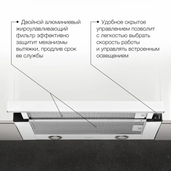 Вытяжка встраиваемая Hyundai HBH 6232 W белый управление: кулисные переключатели (1 мотор) - купить недорого с доставкой в интернет-магазине