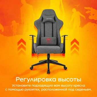 Кресло игровое Zombie Neo серый 3C1 с подголов. крестов. пластик - купить недорого с доставкой в интернет-магазине