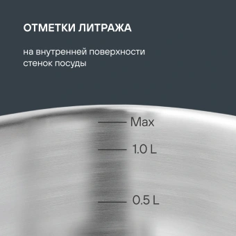 Ковш Rondell Strike RDS-812 1.3л. d=16см (с крышкой) стальной - купить недорого с доставкой в интернет-магазине