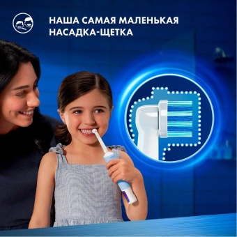 Зубная щетка электрическая Oral-B Vitality Pro Kids голубой - купить недорого с доставкой в интернет-магазине