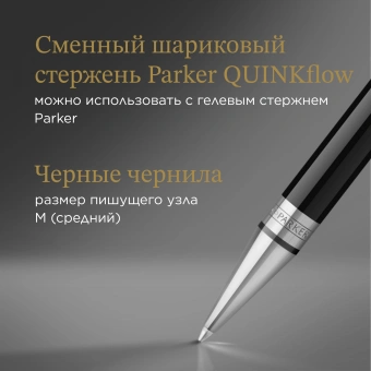 Ручка шариков. Parker Duofold K74 (1931390) Black CT M черн. черн. подар.кор. - купить недорого с доставкой в интернет-магазине
