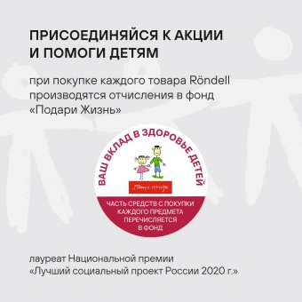Сковорода Rondell Flamme RDS-1673 круглая 24см покрытие: Eclipse ручка несъемная (без крышки) стальной - купить недорого с доставкой в интернет-магазине