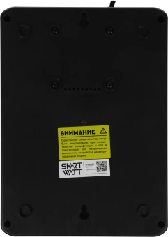 Источник бесперебойного питания Smartwatt Safe Pro 800 480Вт 800ВА черный - купить недорого с доставкой в интернет-магазине