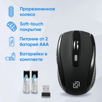 Мышь Оклик 635MB черный оптическая 1600dpi беспров. BT для ноутбука 6but (489349) - купить недорого с доставкой в интернет-магазине