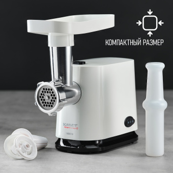 Мясорубка Scarlett SC-MG45S65 1800Вт белый - купить недорого с доставкой в интернет-магазине