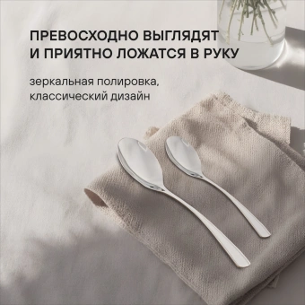 Набор столовых приборов Rondell Bridget RD-1854 набор из 24предм. стальной - цена, купить или заказать с доставкой в интернет-магазине Набор столовых приборов Rondell Bridget RD-1854 набор из 24предм. стальной - купить недорого с доставкой в интернет-магазине