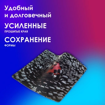 Коврик для мыши Оклик OK-F0281 Мини рисунок/разрушение 280x225x3мм - купить недорого с доставкой в интернет-магазине