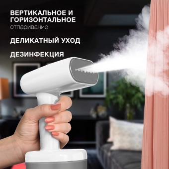 Отпариватель ручной Hyundai H-HS02977 1800Вт белый - купить недорого с доставкой в интернет-магазине