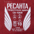 Краги Ресанта СК-10КП (71/6/49) - купить недорого с доставкой в интернет-магазине