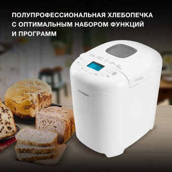 Хлебопечь Hyundai HYBM-M0714 550Вт белый - купить недорого с доставкой в интернет-магазине