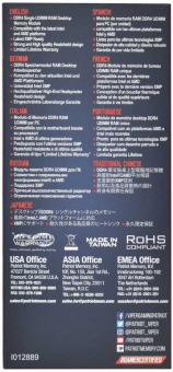 Память DDR4 16Gb 4000MHz Patriot PVE2416G400C0 Viper Elite II RTL Gaming PC4-32000 CL20 DIMM 288-pin 1.4В - купить недорого с доставкой в интернет-магазине