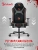 Кресло игровое A4Tech Bloody GC-680 черный/серый искусственная замша с подголов. крестов. металл - цена, купить или заказать с доставкой в интернет-магазине Кресло игровое A4Tech Bloody GC-680 черный/серый искусственная замша с подголов. крестов. металл - купить недорого с доставкой в интернет-магазине