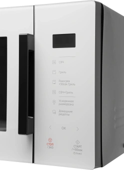 Микроволновая Печь Samsung MG23T5018AE/BW 23л. 800Вт молочный - купить недорого с доставкой в интернет-магазине
