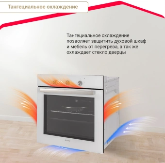 Духовой шкаф Электрический Simfer B6EC16016 белый - купить недорого с доставкой в интернет-магазине
